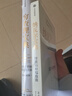 窮查理寶典+納瓦爾寶典（套裝2冊）查理·芒格 納瓦爾作品 致富經(jīng)典 投資寶典 長(cháng)期主義 復利 新一代創(chuàng  )業(yè)者的財富寶典 兩本必讀暢銷(xiāo)書(shū) 中信出版社 曬單實(shí)拍圖
