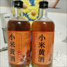 憶好道 南陽(yáng)小米黃酒 泡阿膠糕專(zhuān)用酒 低度老酒 藥引子黃酒 玻璃瓶裝 十年精釀500ml*2瓶 曬單實(shí)拍圖
