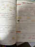 【現貨】官方自營(yíng) 2026春季53天天練小學(xué)數學(xué)三年級下冊RJ人教版五三天天練53天天練5.3天天練5·3天天練學(xué)霸培優(yōu)學(xué)霸提優(yōu) 曬單實(shí)拍圖