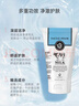 beauty buffet美麗蓓菲Q10牛奶美白洗面奶100ml 氨基酸潔面乳深層清潔補水保濕 曬單實(shí)拍圖
