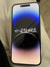 Apple【分期0首付】蘋(píng)果14promax iPhone14pro手機 雙卡雙待 全網(wǎng)通5G 蘋(píng)果14Promax 銀色 256G【店保720天+配件禮包】 曬單實(shí)拍圖