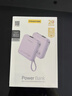 品勝【3C認證可上飛機】充電寶自帶雙線(xiàn)10000mAh大容量22.5W快充移動(dòng)電源適用蘋(píng)果17promax華為小米紫 曬單實(shí)拍圖