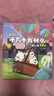 小彼恩知乎版十萬(wàn)個(gè)為什么幼兒趣味科普繪本書(shū)3-8歲毛毛蟲(chóng)點(diǎn)讀筆配套書(shū) 【趣味科普】第二輯8冊(含知識問(wèn)答卡) 曬單實(shí)拍圖