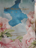FAN BEAUTY DIARY芍光心動(dòng)禮盒 海葡萄芍藥銀耳蝦青素面膜 禮物送女生 曬單實(shí)拍圖