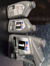 美孚（Mobil）銀美孚一號 5w-40 SP級 全合成機油 發(fā)動(dòng)機潤滑油 汽車(chē)保養用油品 銀美孚1號 全合成 5w-40 SP級 4L+2L 曬單實(shí)拍圖