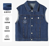 納維凱爾意大利小帆船童裝男童牛仔馬甲中大童無(wú)袖上衣百搭坎肩 經(jīng)典馬甲深藍 165 曬單實(shí)拍圖