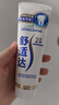 舒適達專(zhuān)業(yè)修復牙膏90g*2支裝抗敏感NovaMin技術(shù)含氟新升級包裝京東自營(yíng) 曬單實(shí)拍圖