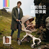 bebebus蝴蝶遛娃Pro輕便折疊口袋推車(chē)可坐可躺帶減震嬰兒車(chē)雙向溜娃推車(chē) 曬單實(shí)拍圖
