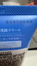 花印水漾潔凈洗面奶150g*2 氨基酸深層清潔控油女男士泡沫新年禮物 曬單實(shí)拍圖