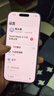 Apple/蘋(píng)果 iPhone 17 256GB 薰衣草紫色 支持移動(dòng)聯(lián)通電信5G 雙卡雙待手機 曬單實(shí)拍圖