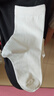 京東京造【100%純棉】6雙女式中筒襪子10A抑菌新疆棉襪休閑女防臭白色 曬單實(shí)拍圖
