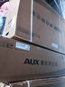 奧克斯（AUX）空調大3匹掛機新一級能效升級超大風(fēng)量 柔風(fēng)不直吹商居兩用空調KFR-72GW/BpR3GAQM(B1) 曬單實(shí)拍圖