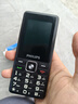 飛利浦（PHILIPS）E536 老年人手機4G全網(wǎng)通老人機雙卡雙待超長(cháng)待機大字大聲大按鍵學(xué)生兒童備用專(zhuān)用功能機 星空黑 曬單實(shí)拍圖
