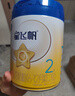 飛鶴星飛帆700g2段較大嬰兒配方奶粉 育兒補貼（6-12個(gè)月）咨詢(xún)享優(yōu)惠 2段700克*6罐（熱銷(xiāo)爆款） 曬單實(shí)拍圖