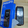 飛利浦（PHILIPS）E588L 全網(wǎng)通4G老年人手機 大聲音超長(cháng)待機大屏大字體直板按鍵老人專(zhuān)用手機學(xué)生備用功能機 星空黑 曬單實(shí)拍圖