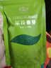 宜茶采花毛尖五峰綠茶2025年新茶春芽特級口糧茶100g湖北宜昌五峰特產(chǎn) 曬單實(shí)拍圖