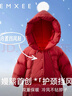 嫚熙（EMXEE）白鵝絨羽絨服嬰兒連體衣冬季保暖寶寶精靈連帽外出爬服 勃艮第紅 90 【1-2歲，建議體重9.5-13kg】 曬單實(shí)拍圖