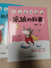 笨狼的故事系列注音版:笨狼是誰(shuí)、最佳男主角等（注音版全8冊）二年級老師推薦 湯素蘭 寒假 圣誕元旦 新年 年貨 課外閱讀  曬單實(shí)拍圖