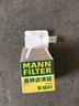 曼牌濾清器（MANNFILTER）機油濾清器W6018/1/W6041馬自達CX-5昂克賽拉CX-4阿特茲CX-30CX-8 曬單實(shí)拍圖