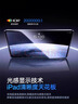 圖拉斯【清透 | 呵護雙眼】適用iPad Air8/7/6護眼鋼化膜13英寸2026/25年款M4平板防摔抗指紋高清保護膜 曬單實(shí)拍圖