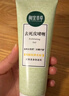 相宜本草去死皮啫喱100g大規格 去角質(zhì)不緊繃潔面清潔身體適用 曬單實(shí)拍圖