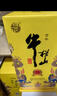 牛欄山 百年特釀15 小黃龍 濃香型 白酒 純糧優(yōu)級 52度500ml*1瓶 單瓶裝 曬單實(shí)拍圖
