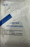復因 FOY皮膚屏障海藻糖修復敷料 醫用創(chuàng  )面微整形美容術(shù)后膜 5片/盒 曬單實(shí)拍圖