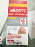 東田日本灰指甲特傚效藥第1名正品真菌感染增厚灰指甲抑菌 1盒裝【適用于灰甲】 曬單實(shí)拍圖