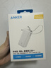 ANKER安克【新3C認證可上飛機】三合一能量棒充電寶自帶線(xiàn)充電器10000毫安大容量30W快充插頭適用蘋(píng)果17 【白】自帶30W插頭帶TypeC線(xiàn)+TypeC口 曬單實(shí)拍圖
