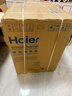 海爾（Haier）洗衣機11/13公斤【26年新品58E小紅花4.0】超薄嵌入全自動(dòng)滾筒洗衣機洗烘一體八維減震國家補貼15% 13公斤新品丨藍盾除菌+智投+空氣洗精華洗 洗烘一體 曬單實(shí)拍圖