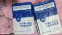 清妍雅重組膠原蛋白醫用面膜貼械字號敷料醫美術(shù)后補水祛痘修復 【十日護理】膠原蛋白面膜10片 曬單實(shí)拍圖