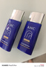 AHC防曬霜乳韓國小藍瓶面部女清爽不油膩SPF50+隔離防水防汗控油軍訓 防曬霜50ml*2支 曬單實(shí)拍圖