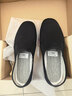 布舍元 傳統千層底布鞋休閑鞋老年老人鞋老北京布鞋男51x-7701 黑色44 曬單實(shí)拍圖