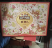 三只松鼠堅果零食禮盒2422g/20件混發(fā) 松子開(kāi)心果送禮長(cháng)輩干果禮盒禮包 曬單實(shí)拍圖