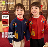 嘟嘟家寶寶拜年服兒童冬季新年毛衣男童衣服紅色女童長(cháng)袖上衣潮 藏青110 曬單實(shí)拍圖