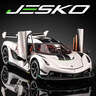 馳譽(yù)玩具 柯尼塞格Jesko跑車(chē)模型仿真合金車(chē)模汽車(chē)玩具男孩禮物 曬單實(shí)拍圖