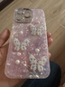 膜普適用蘋(píng)果16promax手機殼漸變愛(ài)心立體蝴蝶帶鏡頭膜保護套16pro全包軟邊氣囊防摔新款女高級外殼 【粉白色】漸變愛(ài)心蝴蝶貝紋-帶鏡頭膜+大小珍珠掛繩 蘋(píng)果15promax 曬單實(shí)拍圖