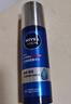 妮維雅（NIVEA）男士護膚品精華乳套裝50ml*2【補水保濕】水活小藍管生日禮盒 曬單實(shí)拍圖
