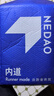 NEDAO26新品內道柔風(fēng)背心5.0男女透氣排汗速干跑步訓練運動(dòng)風(fēng)洞背心 內道藍（男） L 曬單實(shí)拍圖