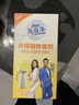 亮佰凈檸檬酸除垢劑食品級強力去水茶垢電熱水壺杯母嬰級清潔劑15g*20條 曬單實(shí)拍圖