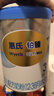 惠氏（Wyeth）鉑臻進(jìn)口DHA幼兒配方奶粉3段（12-36月）780g 曬單實(shí)拍圖