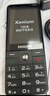 飛利浦（PHILIPS）E6808 老年手機4G全網(wǎng)通超長(cháng)待機老人機學(xué)生初中高中生GPS精準定位視頻通話(huà)大字大屏手機 星空黑 曬單實(shí)拍圖