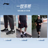 李寧跑步鞋男鞋透氣網(wǎng)面輕便軟底基礎跑鞋低幫時(shí)尚運動(dòng)鞋ARSU109 曬單實(shí)拍圖