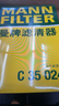 曼牌濾清器（MANNFILTER）空氣濾清器空氣濾芯C28004奔馳C200LE200LE300LGLC200GLC260SLC級 曬單實(shí)拍圖