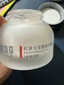 相宜本草紅景天瑩透幼白面霜50g 美白淡斑補水保濕滋潤護膚品 曬單實(shí)拍圖