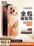 圖拉斯【相機按鍵全包|金榜爆款】適用蘋(píng)果17pro手機殼iPhone17Pro保護套全包軟邊Magsafe零感磁吸透明殼 曬單實(shí)拍圖