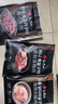 漢拿山烤肉套餐5~6人  生鮮牛肉食材燒烤半成品套餐韓式戶(hù)外家庭家用 1900g（含贈品到手9包肉1個(gè)料） 曬單實(shí)拍圖