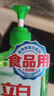 立白青檸洗潔精食品用維E精華去除果蔬農殘除菌率99%去重油家庭適用 【去油神器】青檸洗潔精1kg*1 曬單實(shí)拍圖