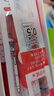uni三菱紅色中性筆0.5mm/0.38mm簽字筆商務(wù)水筆學(xué)生考試刷題筆文具套裝7支裝（贈馬克筆） 好運 曬單實(shí)拍圖