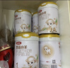 伊利金領(lǐng)冠悠滋小羊【100%鮮羊乳好吸收】3段1-3歲130g新老包裝隨機發(fā) 曬單實(shí)拍圖